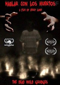 Поговорите с мертвыми