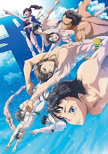 Погружение