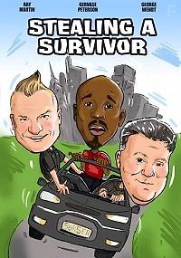 Похищение Последнего Героя