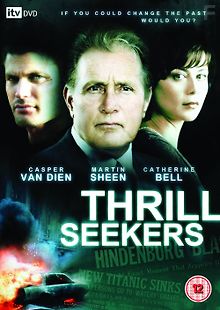 Похитители прошлого