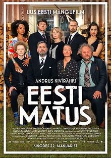 Похороны по-эстонски