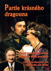 Похождения красавца-драгуна