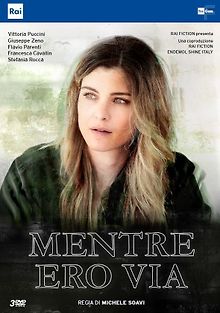 Пока меня не было