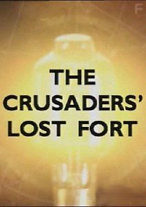 Покинутая крепость крестоносцев