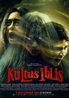 Поклонение дьяволу