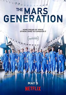 Поколение Марс