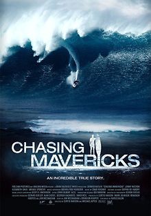 Покоритель волн