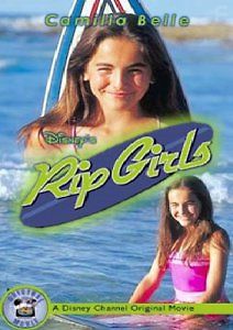 Покорительница волн