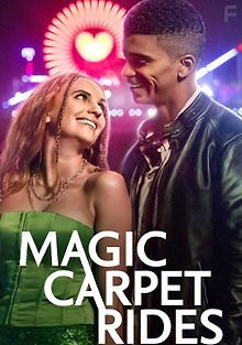 Полёт на ковре-самолёте