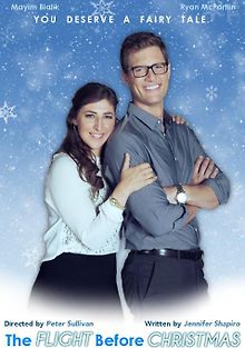 Полет в Рождество