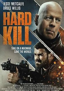 Полное уничтожение