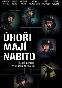 Полнозарядные угри