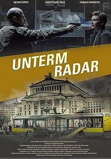 Полный контроль