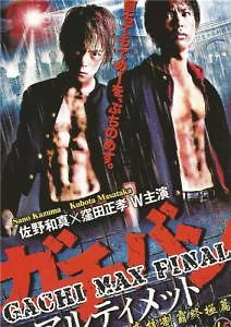 Полный п***ец