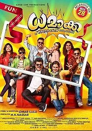 Полный улёт