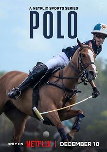 Поло