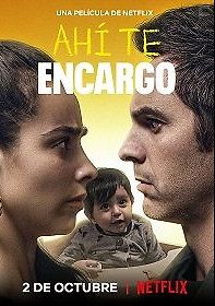 Получить желаемое