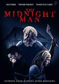 Полуночник