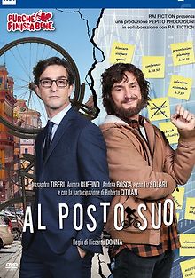 Поменяться местами