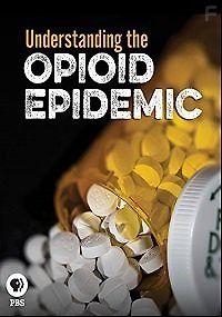 Понимание опиоидной эпидемии