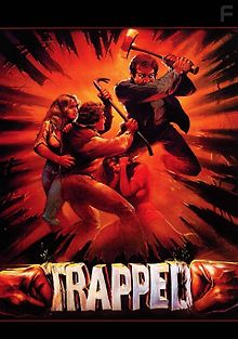 Попавшиеся