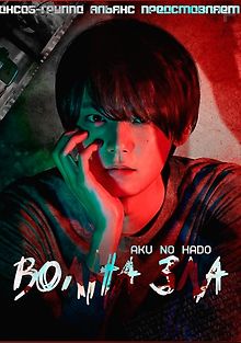 Порхание бабочки: Команда по анализу убийств