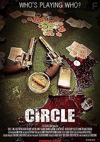 Порочный круг