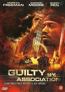 Порочный круг