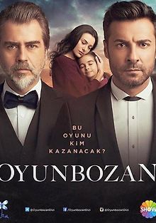 Портящий игру