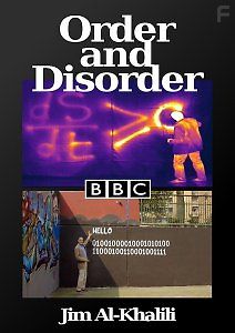Порядок и Разупорядоченность
