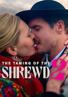 Укрощение строптивой 2