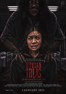 Посланник дьявола: тот, кто среди нас