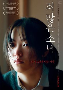 После моей смерти