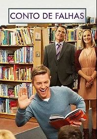 После расставания