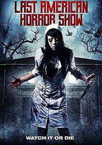 Последнее американское шоу ужасов