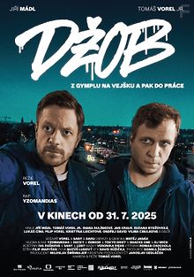 Последнее дело