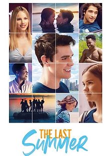 Последнее лето