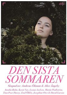 Последнее лето