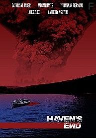 Последнее пристанище