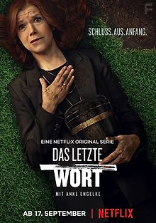 Последнее слово