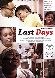 Последние дни