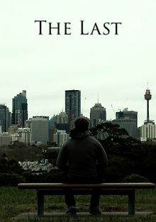 Последний