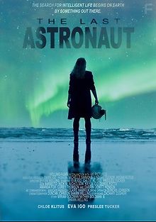 Последний астронавт