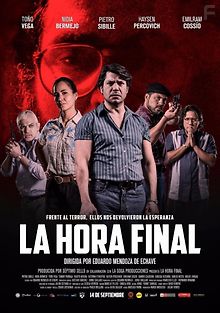 Последний час