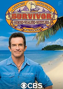 Последний герой