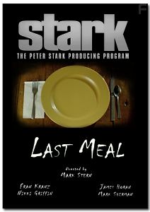 Последний обед