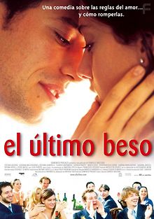 Последний поцелуй