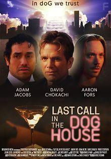 Последний тост в «Конуре»