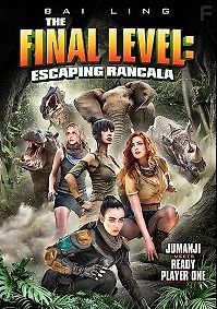 Последний уровень: Побег из Ранкалы