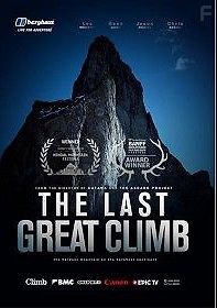 Последний великий подъем